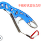 Control Fishing Device Lures Fish Lip Gripper Holder Grabber Tool