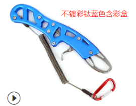 Control Fishing Device Lures Fish Lip Gripper Holder Grabber Tool